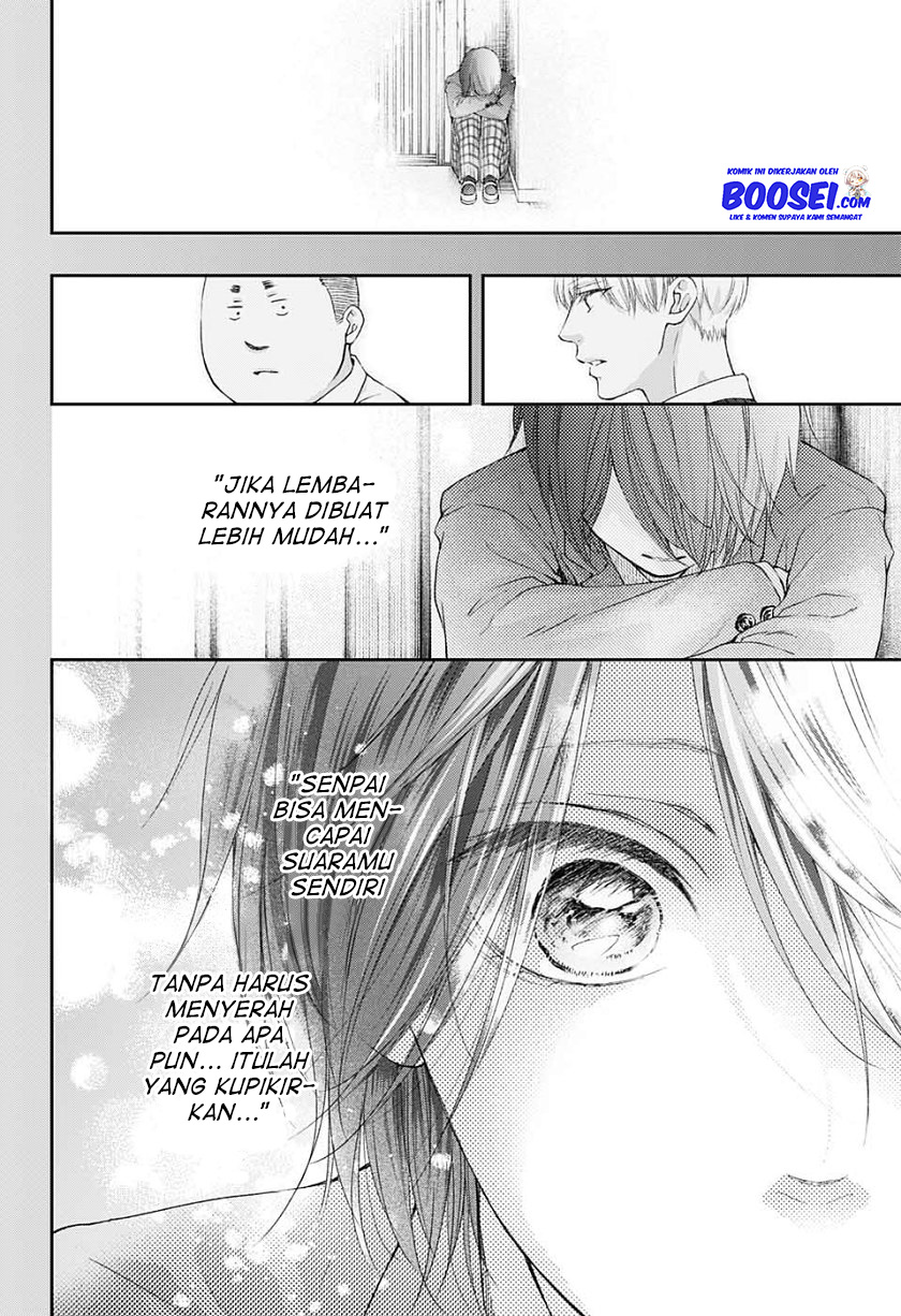 Kono Oto Tomare!